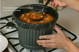 Μαζί Μειώνουμε τη Σπατάλη Τροφίμων στην Ελλάδα - Food Saving Action week 2025