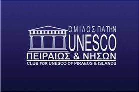 Current food needs in Club for UNESCO of Piraeus & Islands