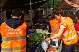 Πάνω από 73 τόνοι φρούτα & λαχανικά σώθηκαν  και προσφέρθηκαν το 2017 με το "Μπορούμε στη Λαϊκή"
