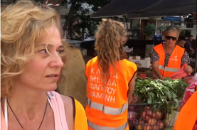 Greek City Times presents the "Boroume at the Farmers’ Market" & the actions of the organisation