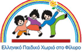 Food Needs of the Greek Children's Village in Filiro