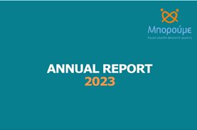 Boroume Annual Report 2023