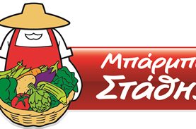 The food company Barba Stathis is an important partner for Boroume!
