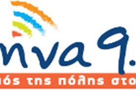 Το ΜΠΟΡΟΥΜΕ μιλάει στον Αθήνα 9,84 για το Fill my Heart