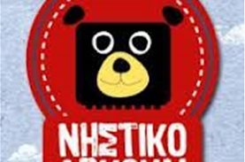 "Γιατί η αλήθεια είναι ότι ΜΠΟΡΟΥΜΕ!"| Άρθρο της Μαριάννας Χριστοφή στο Νηστικό Αρκούδι
