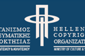 Μια ευγενική προσφορά τροφίμων από τον Οργανισμό Πνευματικής Ιδιοκτησίας