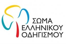 Οι κατασκηνώσεις του Σώματος Ελλήνων Οδηγών στηρίζουν έμπρακτα το μήνυμα"Καμία μερίδα φαγητού χαμένη"!