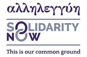 Η Αλληλεγγύη-Solidarity Now στηρίζει το πρόγραμμα «Είμαστε Οικογένεια» του Μπορούμε