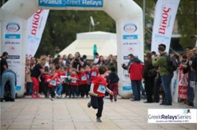 Τα Vikos Street Relays στηρίζουν το ΜΠΟΡΟΥΜΕ