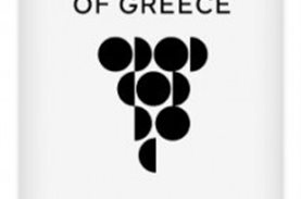 Βραδιά γευσιγνωσίας ελληνικών κρασιών υπέρ του ΜΠΟΡΟΥΜΕ διοργανώνεται στη Νέα Υόρκη