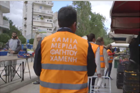 Η εκπομπή"Από αγκάθι ρόδο"παρουσιάζει το"Μπορούμε στη Λαϊκή"