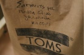 Με μεγάλη χαρά συνδράμαμε την TOMS Greece στην όμορφη πρωτοβουλία της “Cooking for a cause”!