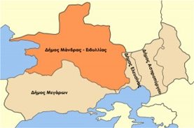 Επείγουσα ανάγκη για τρόφιμα για 360 οικογένειες στον Δήμο Μάνδρας-Ειδυλλίας&για 57 παιδιά σε ειδικό σχολείο στην Ελευσίνα