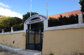 Βοηθάμε το Γηροκομείο Ληξουρίου στην Κεφαλονιά