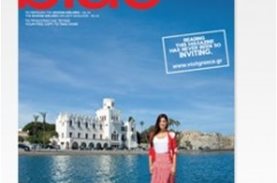 Το ΜΠΟΡΟΥΜΕ στο BLUE, το περιοδικό της Aegean Airlines!