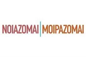 Με ένα sms στο 19059 ΜΠΟΡΟΥΜΕ να κάνουμε τη διαφορά!