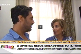 Το κοινωνικό πρόγραμμα «Νοιάζομαι | Μοιράζομαι» στην εκπομπή «Πρωινό μου» του Mega