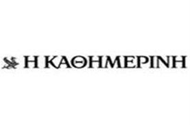 Πού καταλήγουν τελικά τα «ληγμένα» τρόφιμα | Άρθρο της Ιωάννας Φωτιάδη στην Καθημερινή