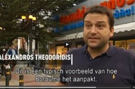 Παρουσίαση της δράσης του ΜΠΟΡΟΥΜΕ στη Φλαμανδική τηλεόραση του Βελγίου VRT