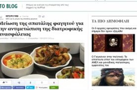 Το blog του ΜΠΟΡΟΥΜΕ στη Huffington Post