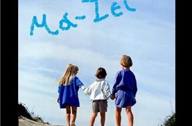 Το Σωματείο ΜΑ...ΖΕΙ στηρίζει 120 παιδιά με αναπηρία και έχει ανάγκη την υποστήριξη μας σε τρόφιμα!