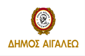 Ανάγκη για τρόφιμα από το κοινωνικό παντοπωλείο Δήμου Αιγάλεω