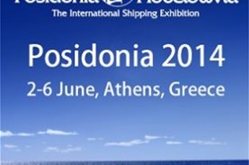 ΜΠΟΡΟΥΜΕ και στα Ποσειδώνια 2014