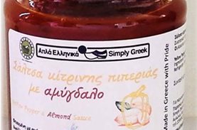 Μια σάλτσα «Simply Delicious», μεγάλη στήριξη για το ΜΠΟΡΟΥΜΕ!
