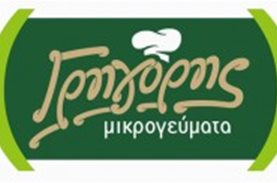 Προσφορά αρτοποιημάτων σε άπορες οικογένειες του Δήμου Ασπρόπυργου