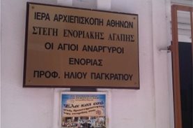 Το ΜΠΟΡΟΥΜΕ βοηθάει στη δημιουργία ισχυρών δεσμών στη γειτονιά!