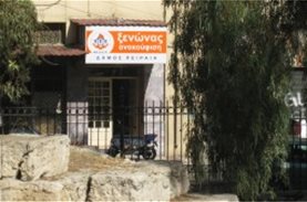 Όταν το περισσευούμενο φαγητό από μια εκδήλωση μετατρέπεται σε ζεστασιά για τους φιλοξενούμενους στον Ξενώνα Αστέγων στον Πειραιά!