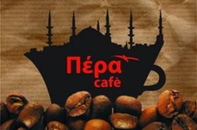 Το Πέρα Καφέ ζεσταίνει καθημερινά με την προσφορά του τις καρδιές συνανθρώπων μας