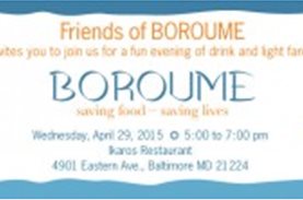 Εκδήλωση Friends of Boroume 2015
