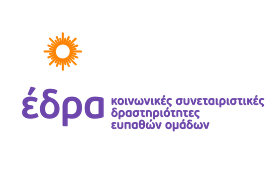 Ανάγκες σε τρόφιμα για το Κοινωνικό Παντοπωλείο Δήμου Δάφνης-Υμηττού